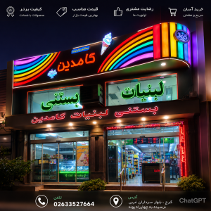 کامدین