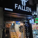 فالن Fallen شعبه گلشهر