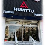 هامتو کرج HUMTTO