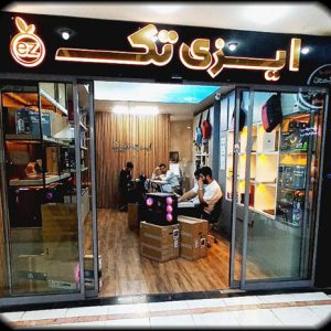 تعمیرات لپ تاپ کرج ایزی تک