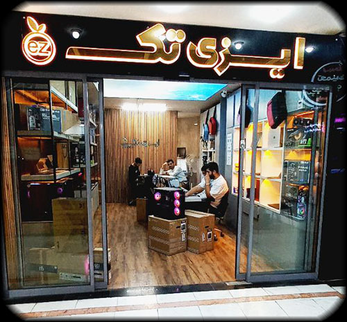 تعمیرات لپ تاپ کرج ایزی تک